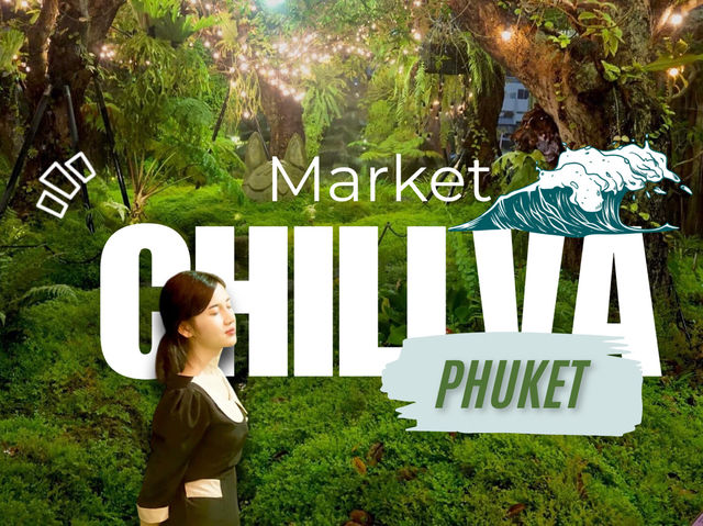 เดินลั้นลา ที่ชิลวามาร์เก็ต