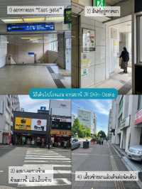 Hotel Shin Osaka ที่พักห่างสถานีรถไฟแค่ 2 นาที