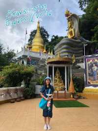 ⭐ พระธาตุอินทร์แขวน