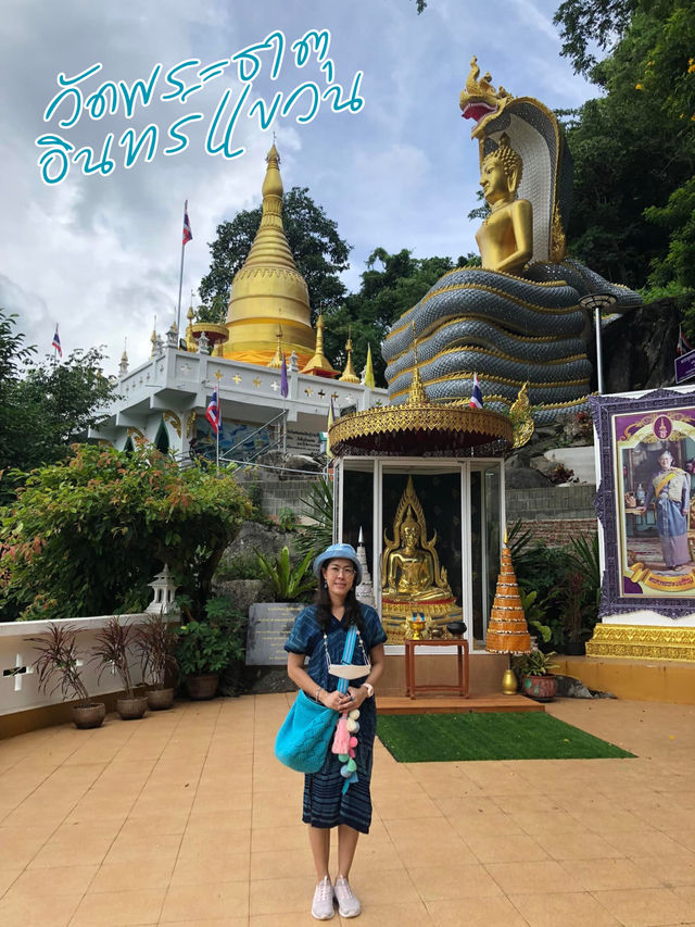 ⭐ พระธาตุอินทร์แขวน