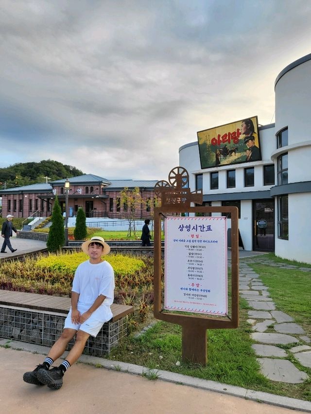 철원의 과거를 엿볼수 있는 철원역사공원