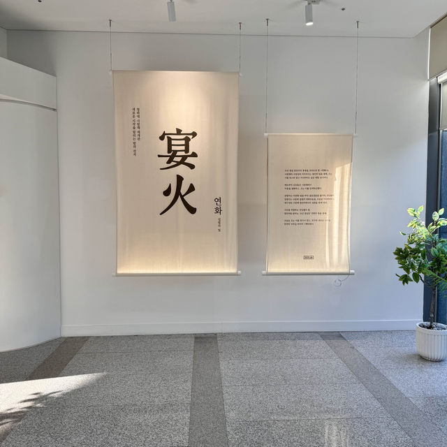 인스타를 뜨겁게 달구는,청와대 사랑채 특별 전시회 연화의 빛