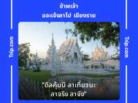 The Gems Mining Pool Villas Pattaya