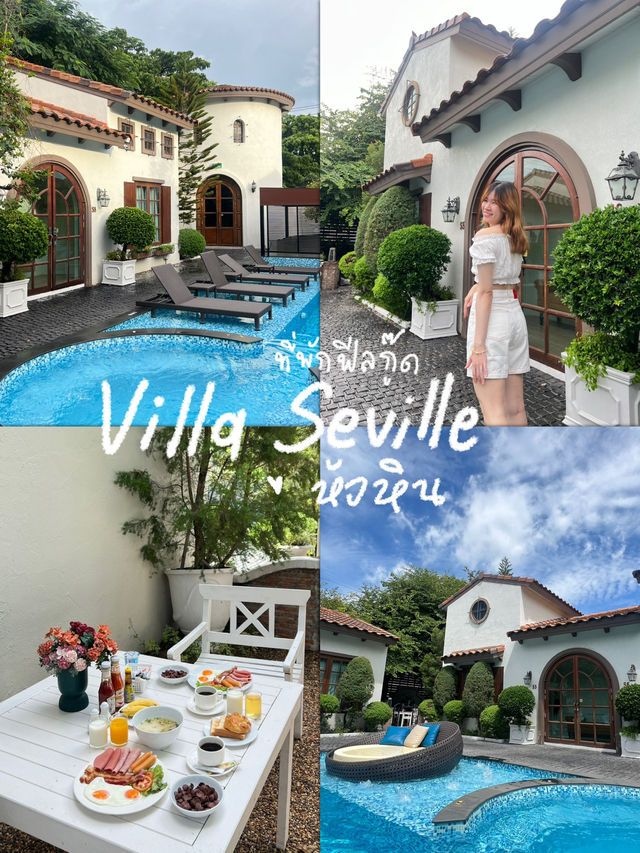 Villa Seville Huahin 🩵 ที่พักหัวหินฟีลกู๊ด