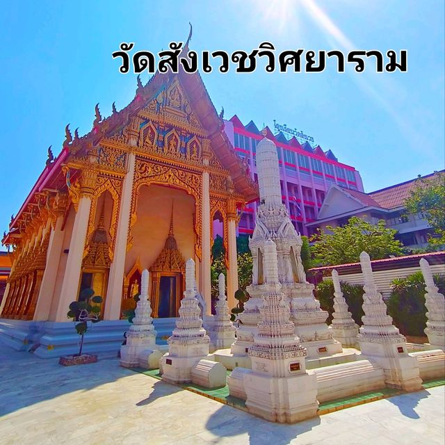วัดต้นรัตนโกสินทร์ สังเวชวิศยาราม