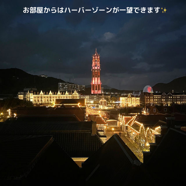 【長崎】ホテルデンハーグ『イルミネーションビュー✨』