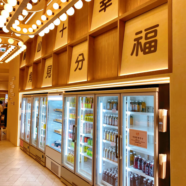 山見Sankinn台式火鍋 popcorn新店速遞💁🏻‍♀️