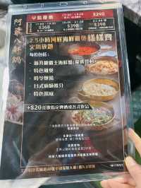 🦞2.5小時任食活海鮮雞煲火鍋放題🍲｜阿爺八鮮鍋 (尖沙咀)