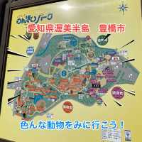 動物に癒されよう！のんほいパーク(豊橋総合動植物公園）
