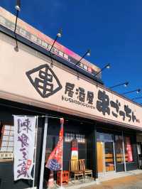 【山口グルメ】宇部･串ごっちん