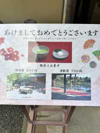 【熊本　古今伝授の間】