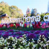 สวนเฉลิมพระเกียรติ 80 พรรษา