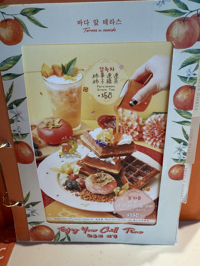 超人氣可愛韓式餐廳