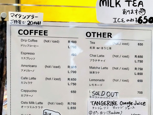 【SR Coffee Roaster & Bar】