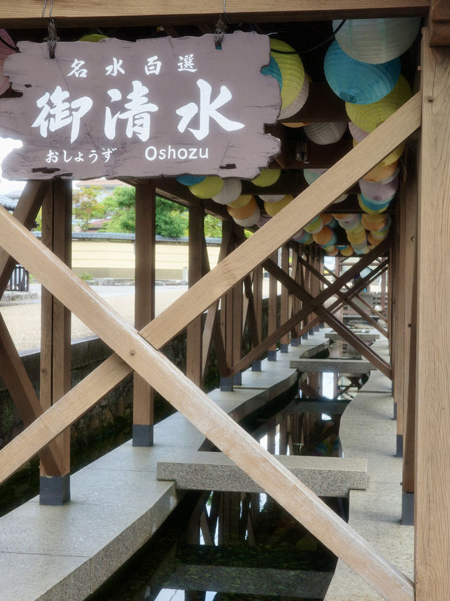 📍まちの駅 御清水/福井