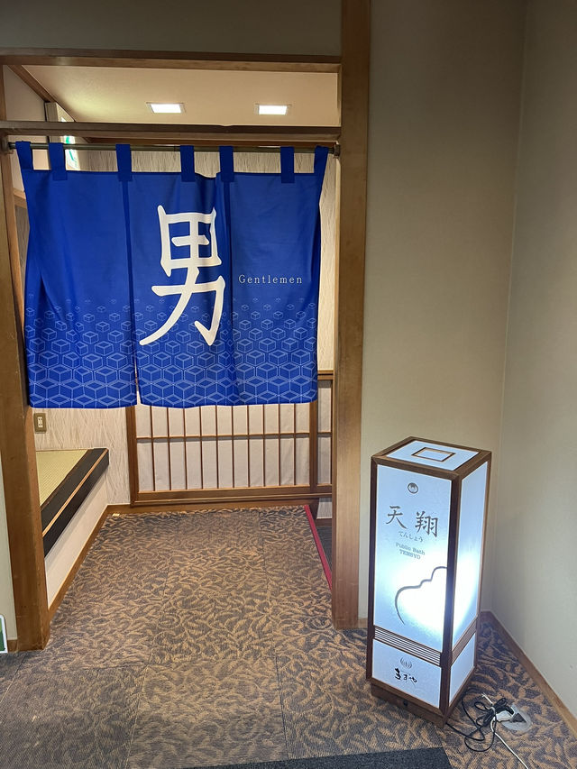 雪國溫泉之旅——鳴子溫泉 ますや體驗記