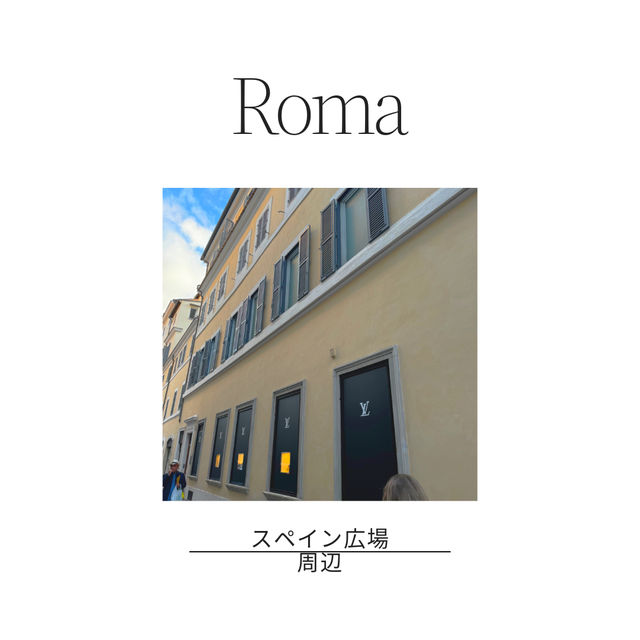 🇮🇹ローマに来たら絶対行きたい！トレビの泉⛲️✨