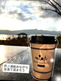 【箱根】夕陽を見ながら足湯でブレイクタイム