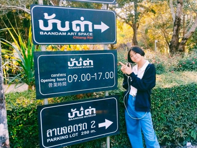 เชียงรายเที่ยงง่าย 
