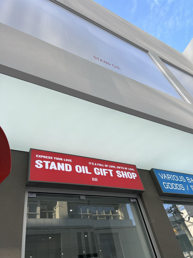 ร้าน stand oil ซองซู