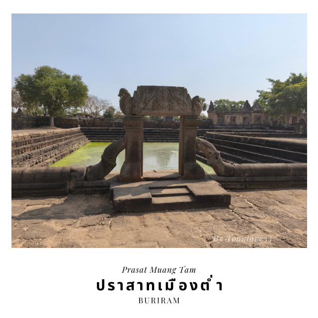ปราสาทเมืองต่ำ Prasat Muang Tam Buriram