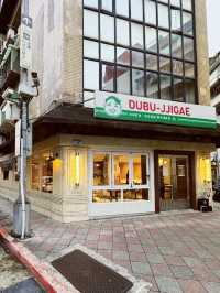 Dubu jjigae Restaurant