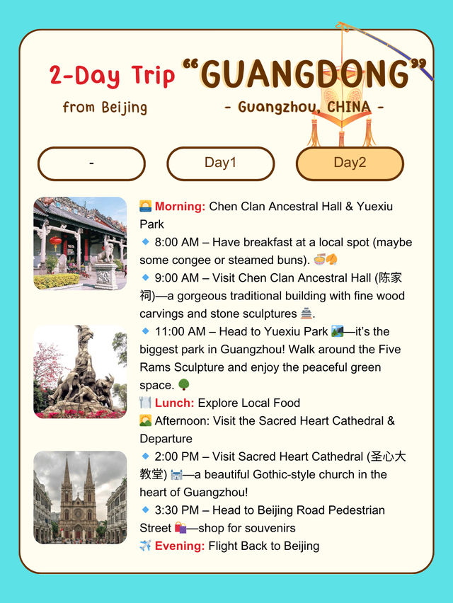 2-Day Trip in Guangdong!