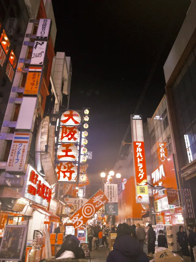 日本🇯🇵 大阪｜難波心齋橋街道🌟 標誌性的戎橋和霓虹燈