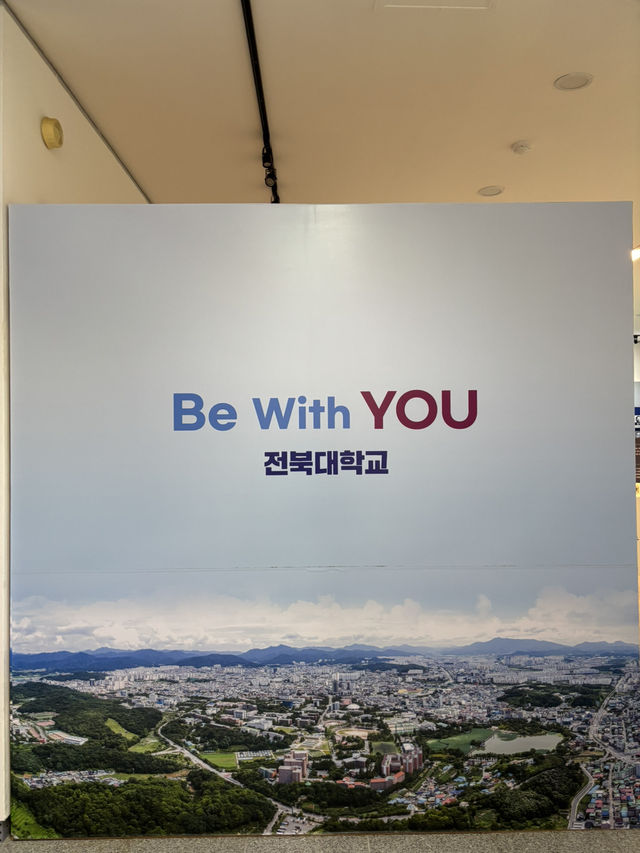 고고유물을 관람하는 겨울 전북여행🥹