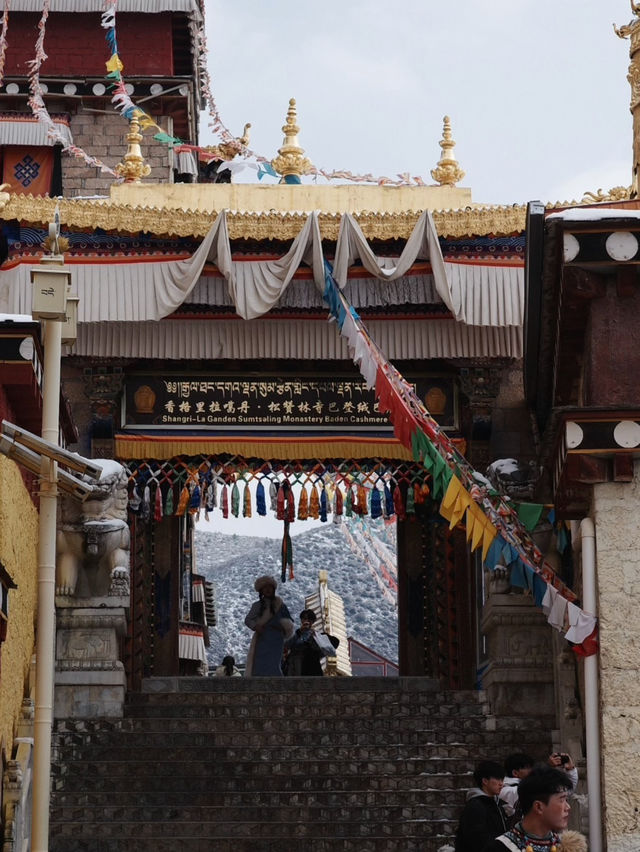 雲南香格里拉：松贊林寺遊玩攻略
