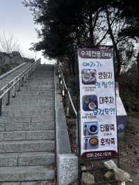 드라마 '스물다섯 스물하나'의 촬영지로 유명한 포토존 남포루🇰🇷