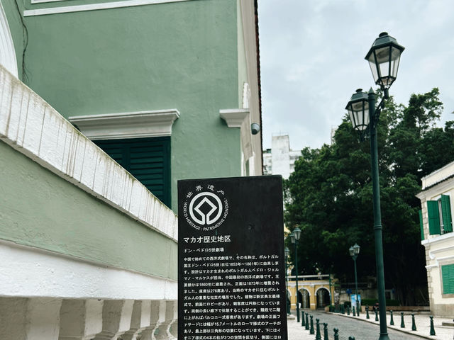 【世界遺産】マカオ最古の劇場で歴史を感じるひととき🎭✨
