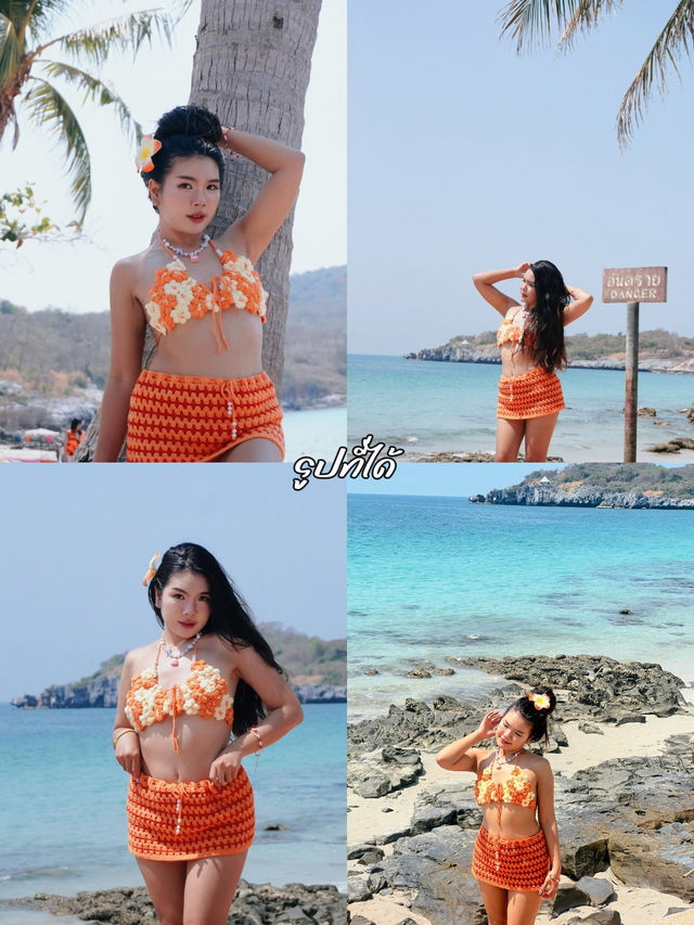 🪼 เกาะสีชัง วันเดียวก็เที่ยวได้🌊🌴