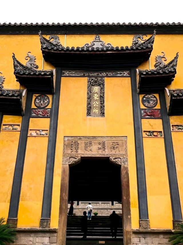 Huguang Guild Hall: Where History Meets Modernity
