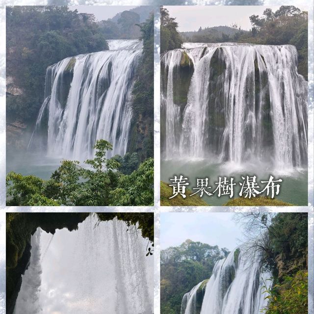 悠閑遊貴州三：黃果樹瀑布風景區（3天2夜）