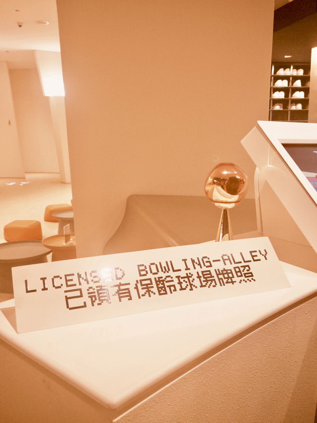 香港🇭🇰啟德｜新開的保齡球館🌟