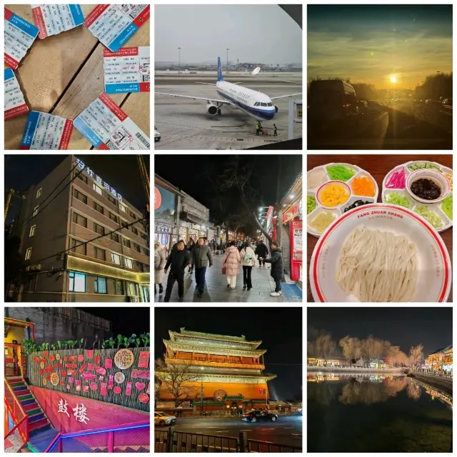 北京6日5晚自由行