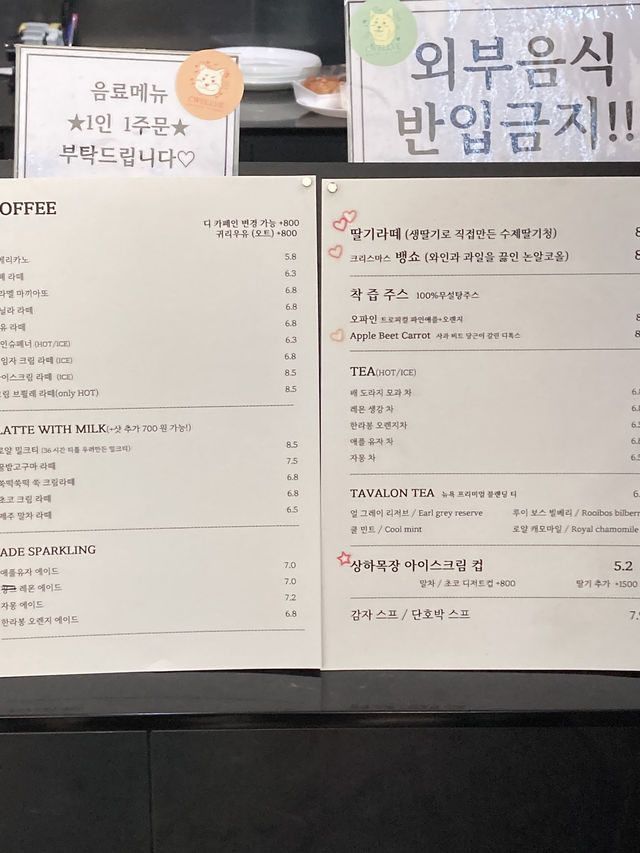 용인 대형카페 추천! 크웰브