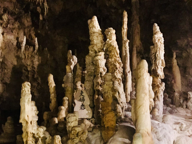 沖繩玉泉洞：走進地底的神秘鐘乳石世界