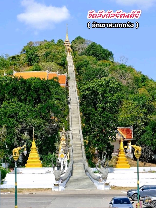 มัดรวมพิกัดเที่ยว"อุทัยธานี"เมืองรองที่เป็นรองใคร