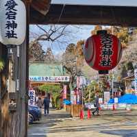Atago Shrine (愛宕神社)