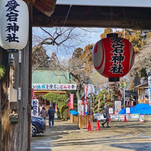Atago Shrine (愛宕神社)