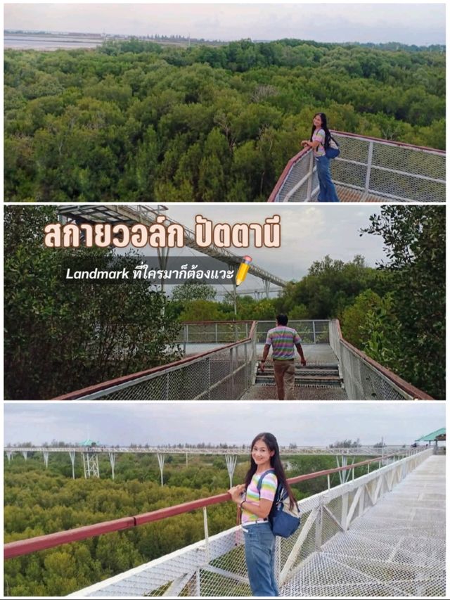 OneDay Trip เยือนแดนใต้🌿สะพายกระเป๋าเที่ยวปัตตานี