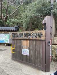 부산 기장에서 만난 바다가 보이는 절, 해동 용궁사
