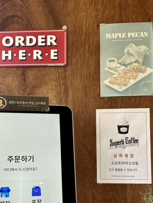 스타필드 근처 분위기 카페!