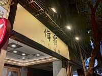 台北新開幕拉麵店-恉霜-中山區美食