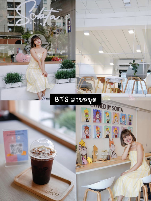 ☕️ 7 คาเฟ่กรุงเทพเดินทางง่ายใกล้ BTS / MRT