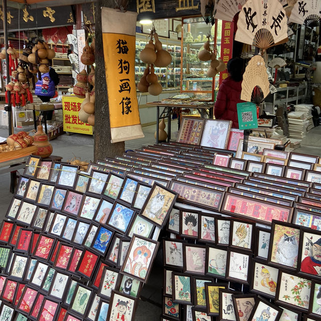 愛書畫、玩收藏？西安書院門等你來挖寶！