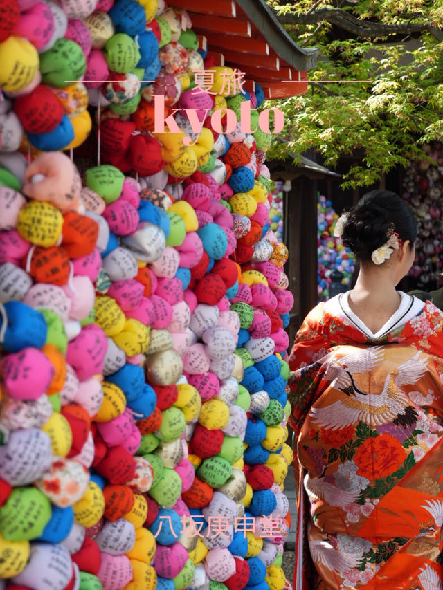 【京都×春旅】カラフルで人気のフォトスポット！