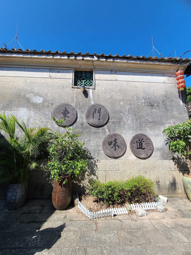深圳大鵬所城旅遊攻略